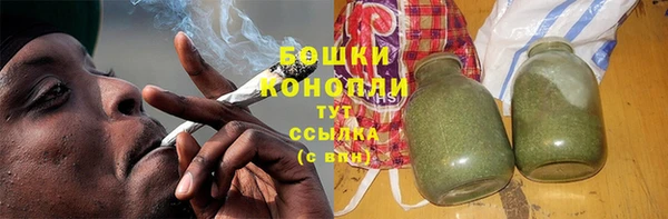 мяу мяу кристалл Белоозёрский