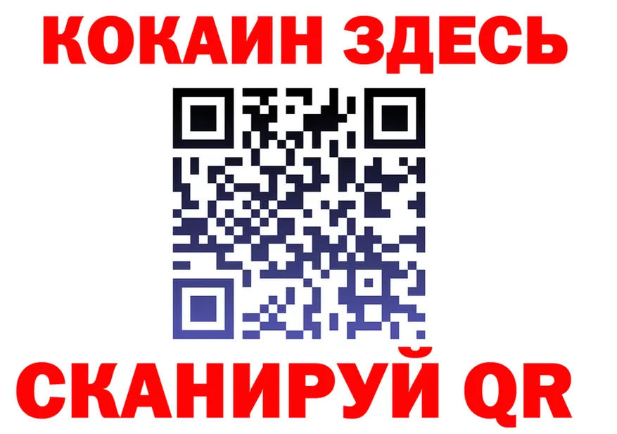 APVP Соль вход мориарти OMG Очёр
