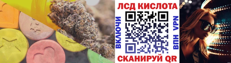 Лсд 25 экстази кислота  Очёр 