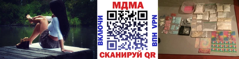МДМА кристаллы Очёр