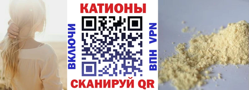 Меф 4 MMC  Очёр 