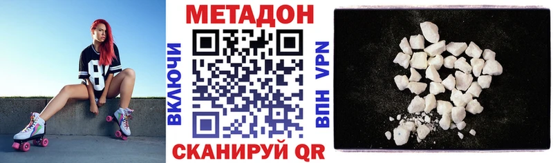 Метадон белоснежный  Очёр 
